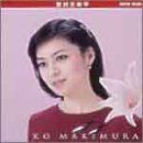 【CD】スーパー・バリュー