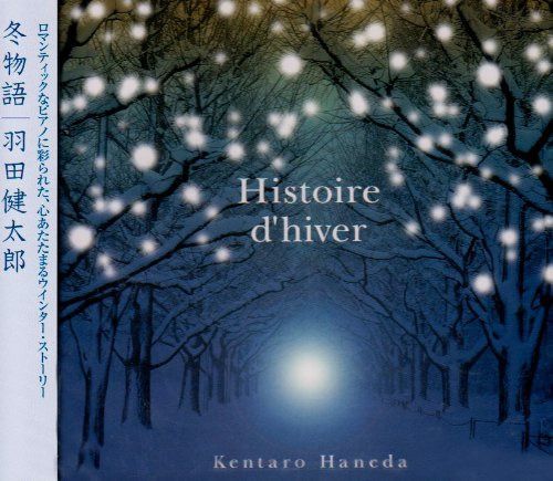 【CD】冬物語