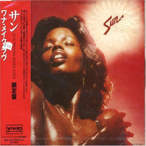 【CD】Wanna Make Love