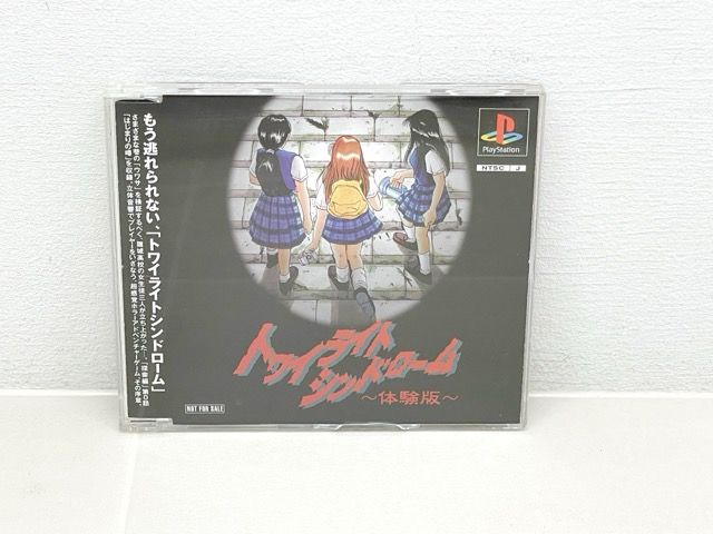 PSトワイライトシンドローム ～体験版～ ＜ネコポス発送＞【F6882-007