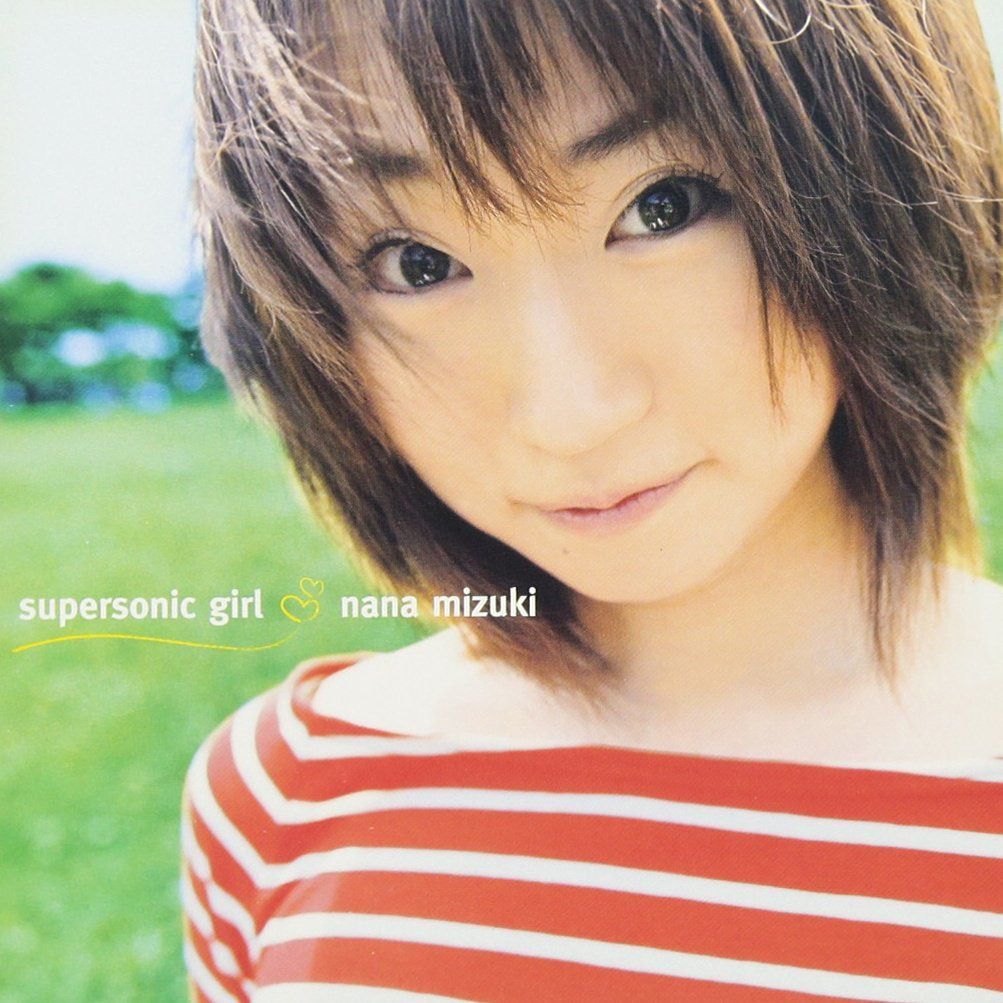 【CD】supersonic girl - 水樹奈々