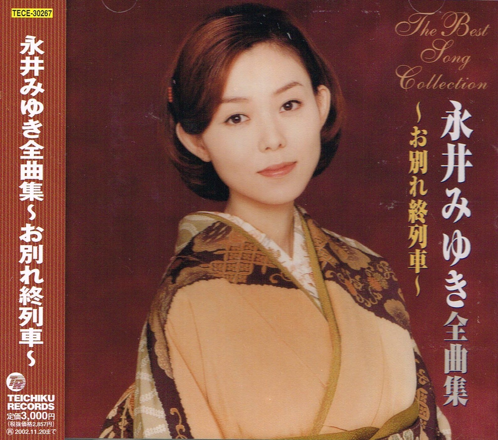 【CD】全曲集