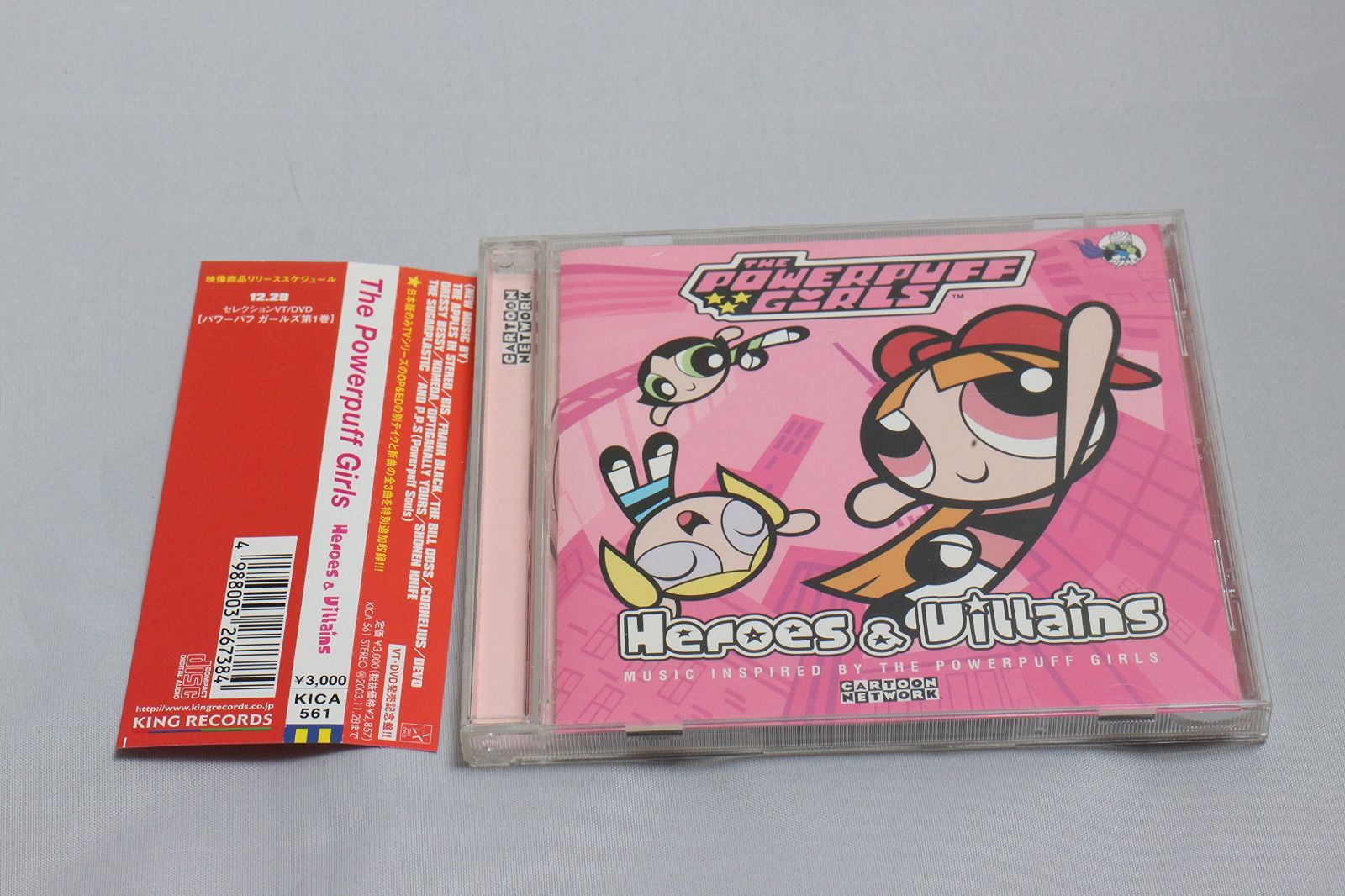 【CD】パワーパフガールズイメージアルバム「Heroes&Villains」