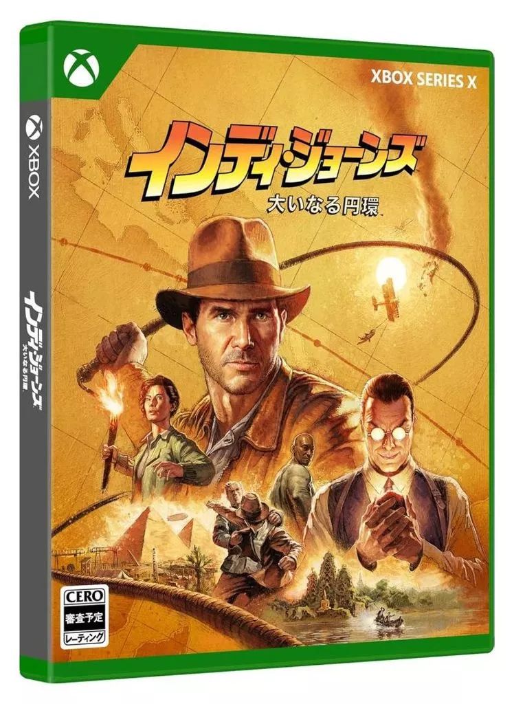 【中古】Xbox Seriesソフト インディ・ジョーンズ/大いなる円環 スタンダードエディション