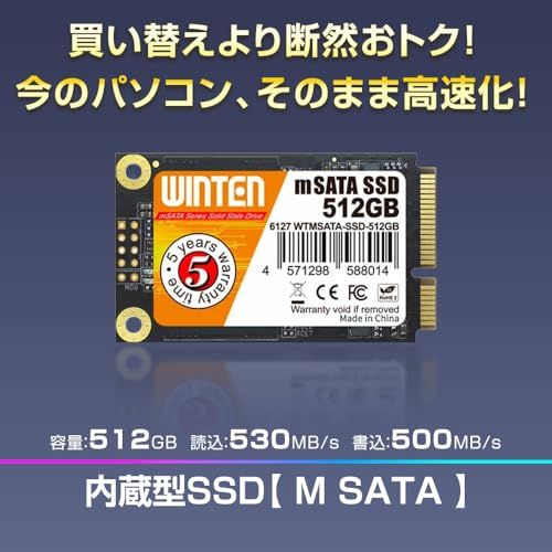 WINTEN SSD 512GB ｍSATA 最大読取530MB/s 最大書込500MB/s 3D NAND SATA 6Gb/s 5年保証 WTMSATA-SSD-512GBAR b37834db