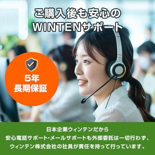 WINTEN SSD 512GB ｍSATA 最大読取530MB/s 最大書込500MB/s 3D NAND SATA 6Gb/s 5年保証 WTMSATA-SSD-512GBAR b37834db