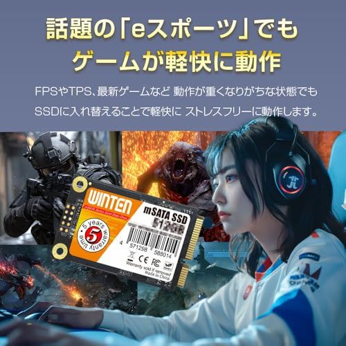 WINTEN SSD 512GB ｍSATA 最大読取530MB/s 最大書込500MB/s 3D NAND SATA 6Gb/s 5年保証 WTMSATA-SSD-512GBAR b37834db