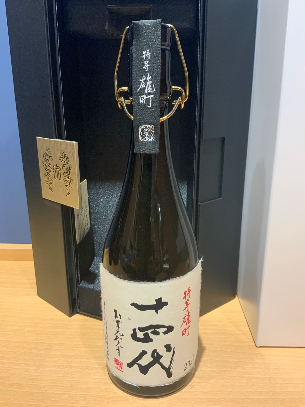 十四代 特等雄町 2025 720ml JUYONDAI - メルカリ