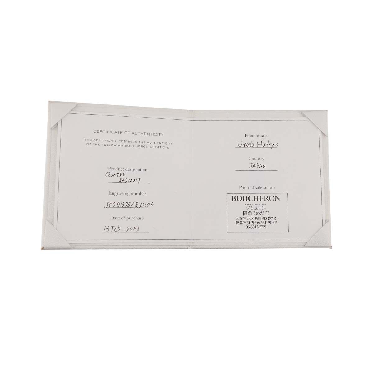 ブシュロン BOUCHERON キャトル ラディアント オープンロー ダイヤ イヤリング K18 YG WG 750 片方のみ QUATRE RADIANT 証明書 90317795