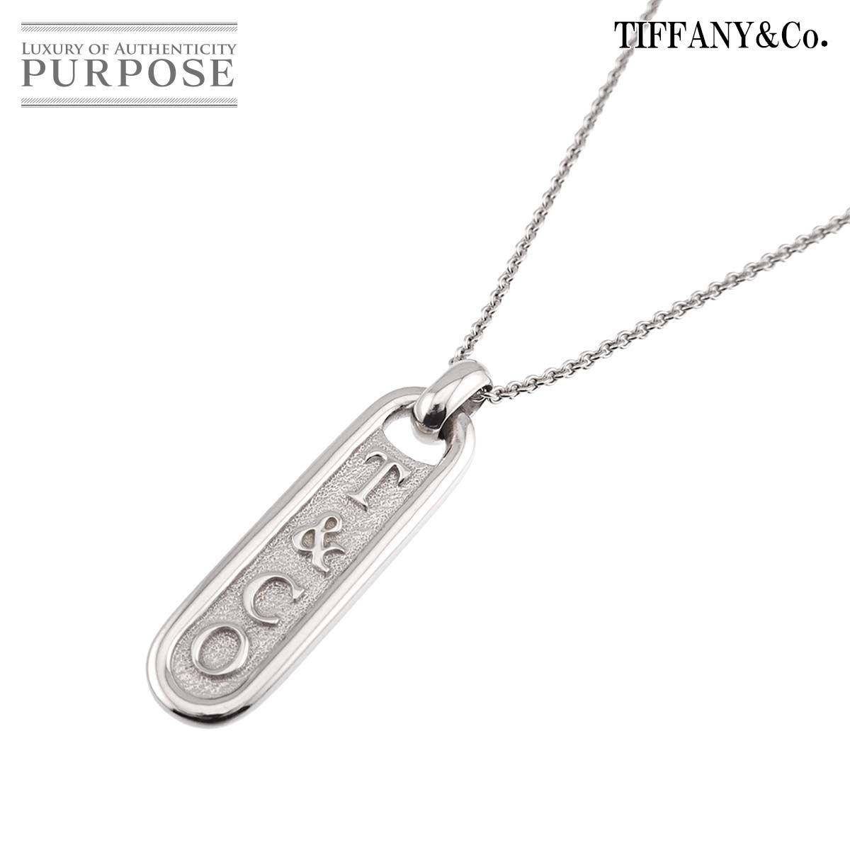 ティファニー TIFFANY&Co. ロゴ プレート ネックレス 50cm SV シルバー 925 Logo Necklace 90318565