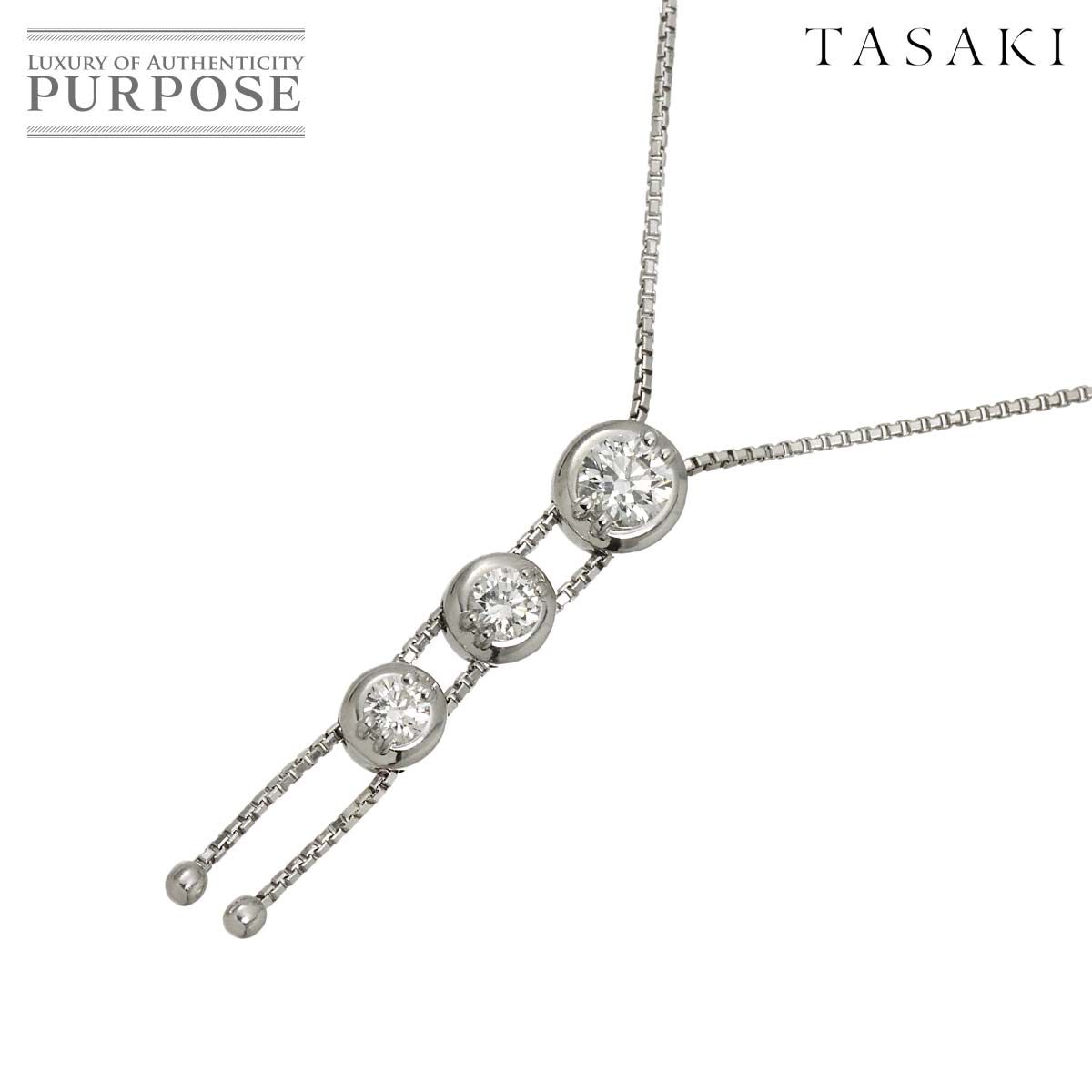 タサキ TASAKI トリロジー ダイヤ 0.55ct ネックレス 51cm K18 WG 