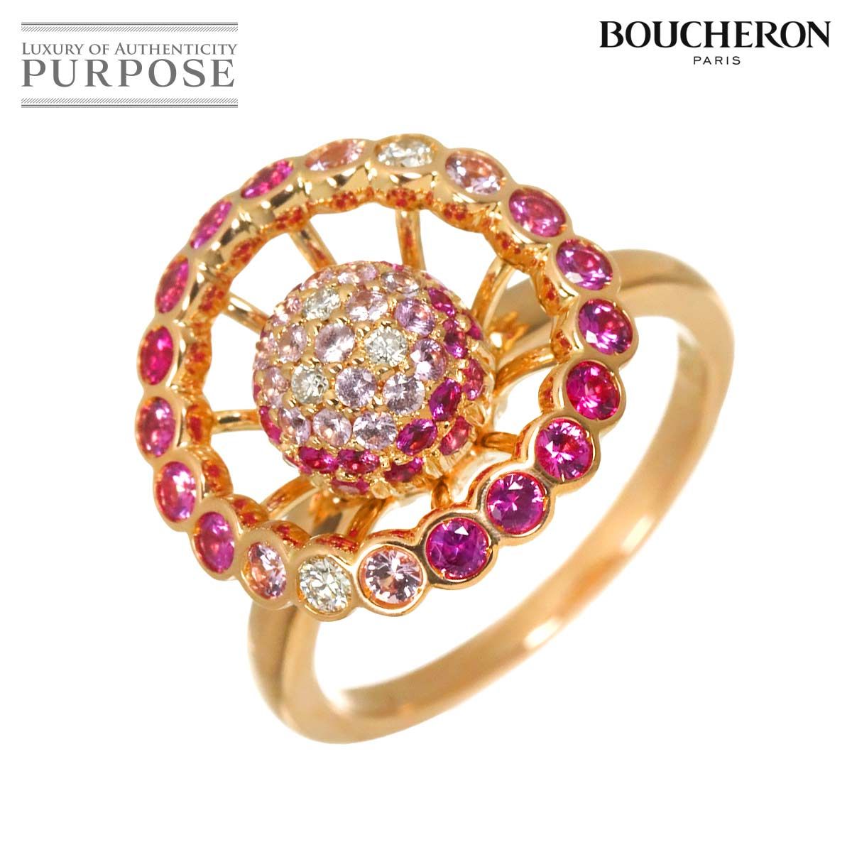 ブシュロン BOUCHERON マジョリー #50 リング サファイヤ ダイヤ K18 PG ピンクゴールド 750 指輪 Ring 90319471