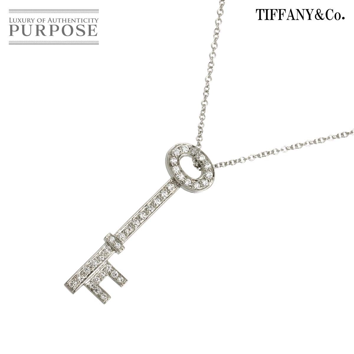 ティファニー TIFFANY&CO. オーバル キー ダイヤ ロング ネックレス 60cm Pt プラチナ Diamond Necklace 90319505