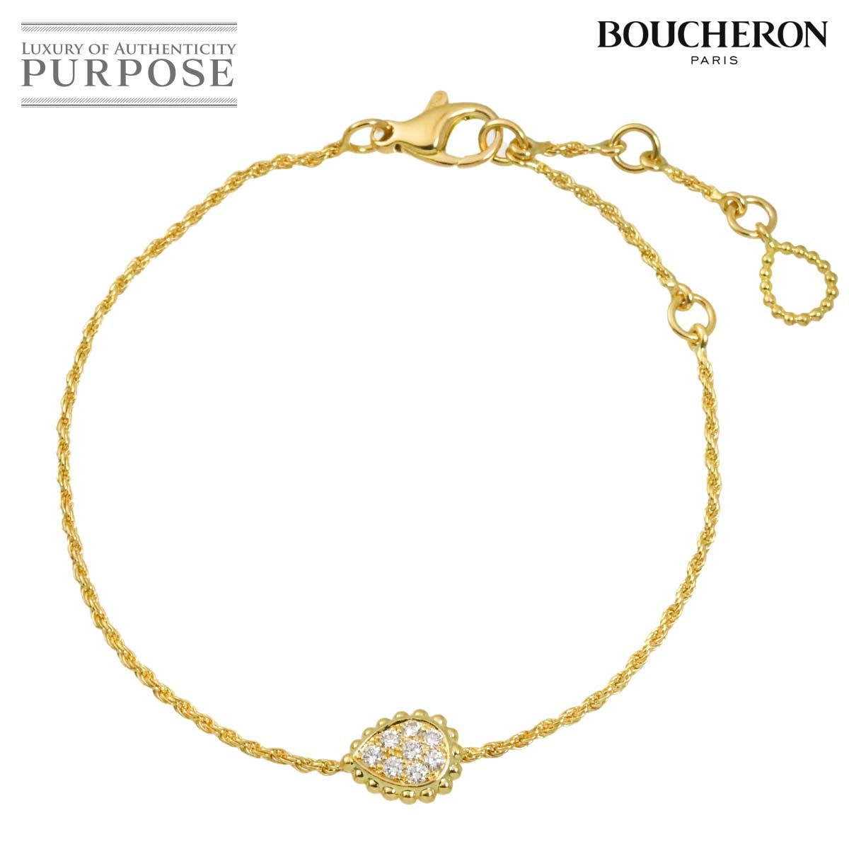 ブシュロン BOUCHERON セルパンボエム ダイヤ ブレスレット XS #17.5 K18 YG イエローゴールド 750 Bracelet【証明書付き】 90321296