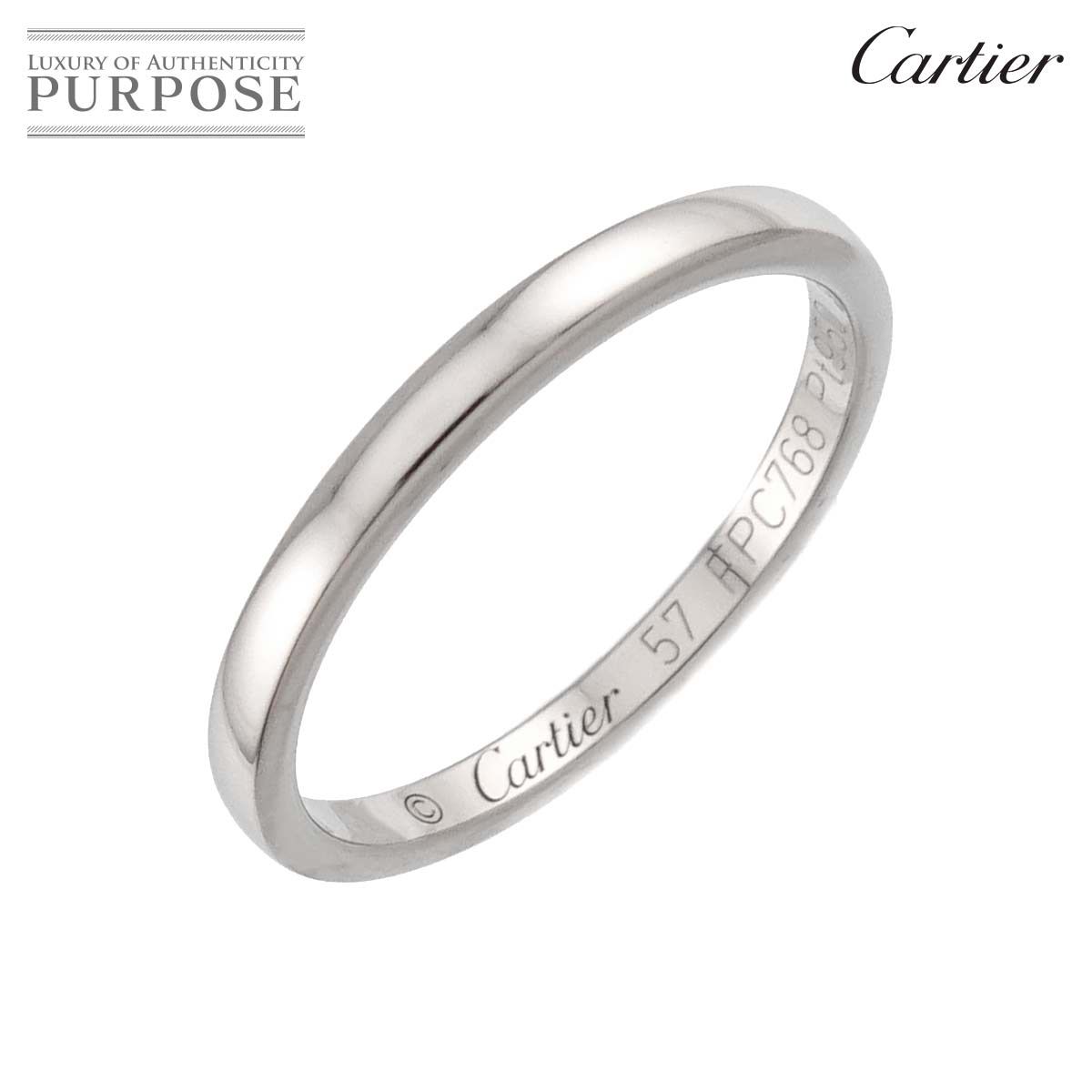 カルティエ Cartier バレリーナ #57 リング 幅2mm Pt プラチナ 指輪