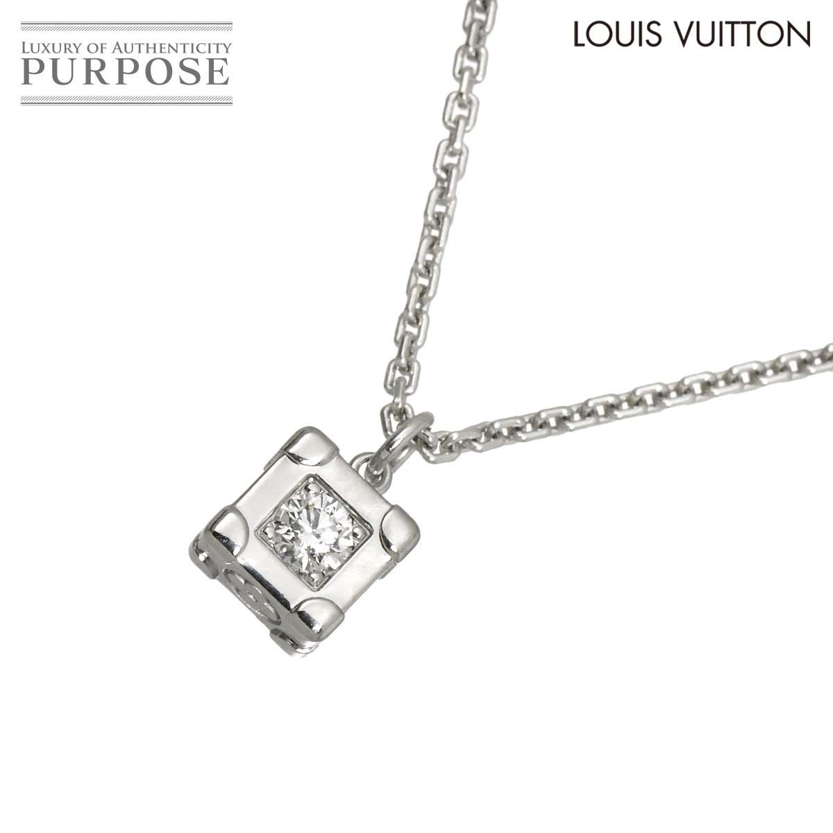 ルイ ヴィトン LOUIS VUITTON トランク レ ガストン ダイヤ ネックレス 50cm K18 WG ホワイトゴールド 750 Necklace 90322524