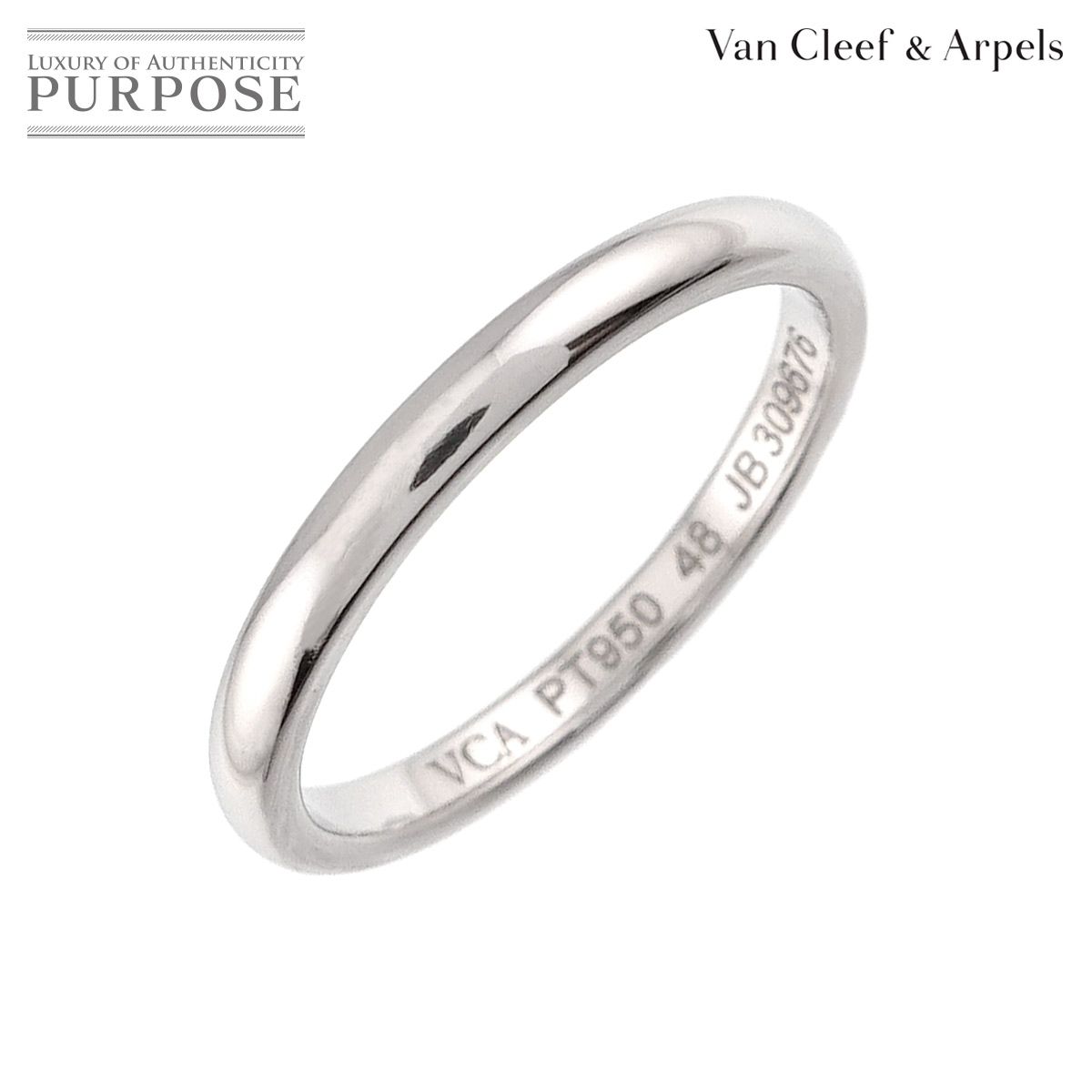 ヴァンクリーフ & アーペル Van Cleef & Arpels タンドルモン #48 リング 幅2mm Pt プラチナ 指輪 Ring 90323431