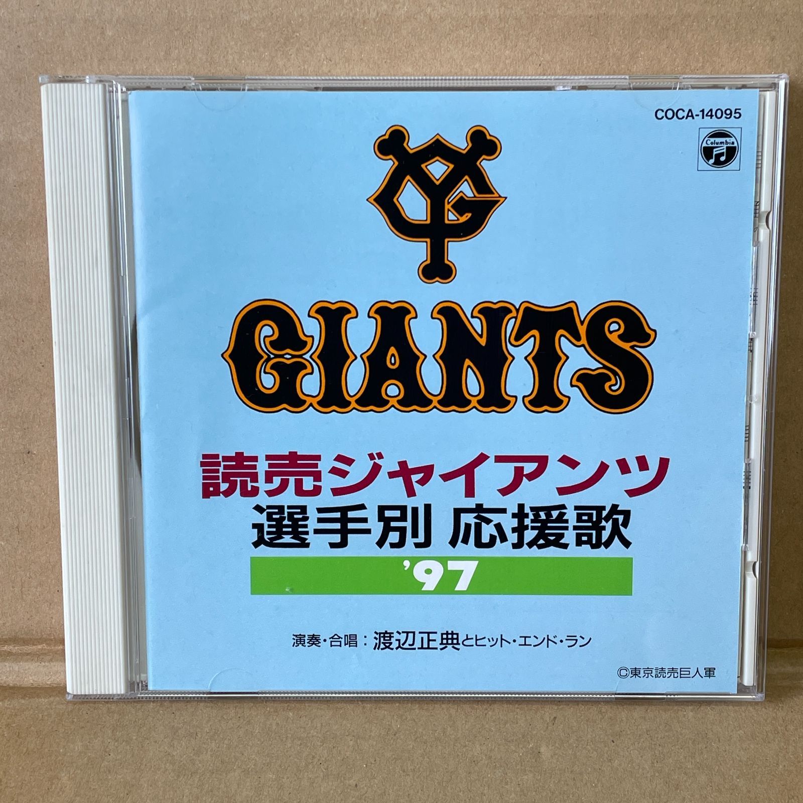 東京読売ジャイアンツバットウォーカー (松井清原桑田) 読売ジャイアンツ 97年選手別応援歌 清原和博 緒方耕一 松井秀喜 村田