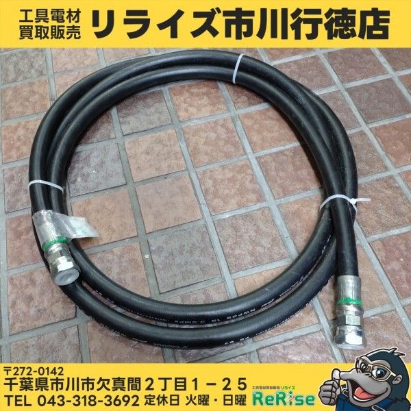 横浜ゴム レベックス(NWP35 19) 4.5m 【中古】【市川行徳店】