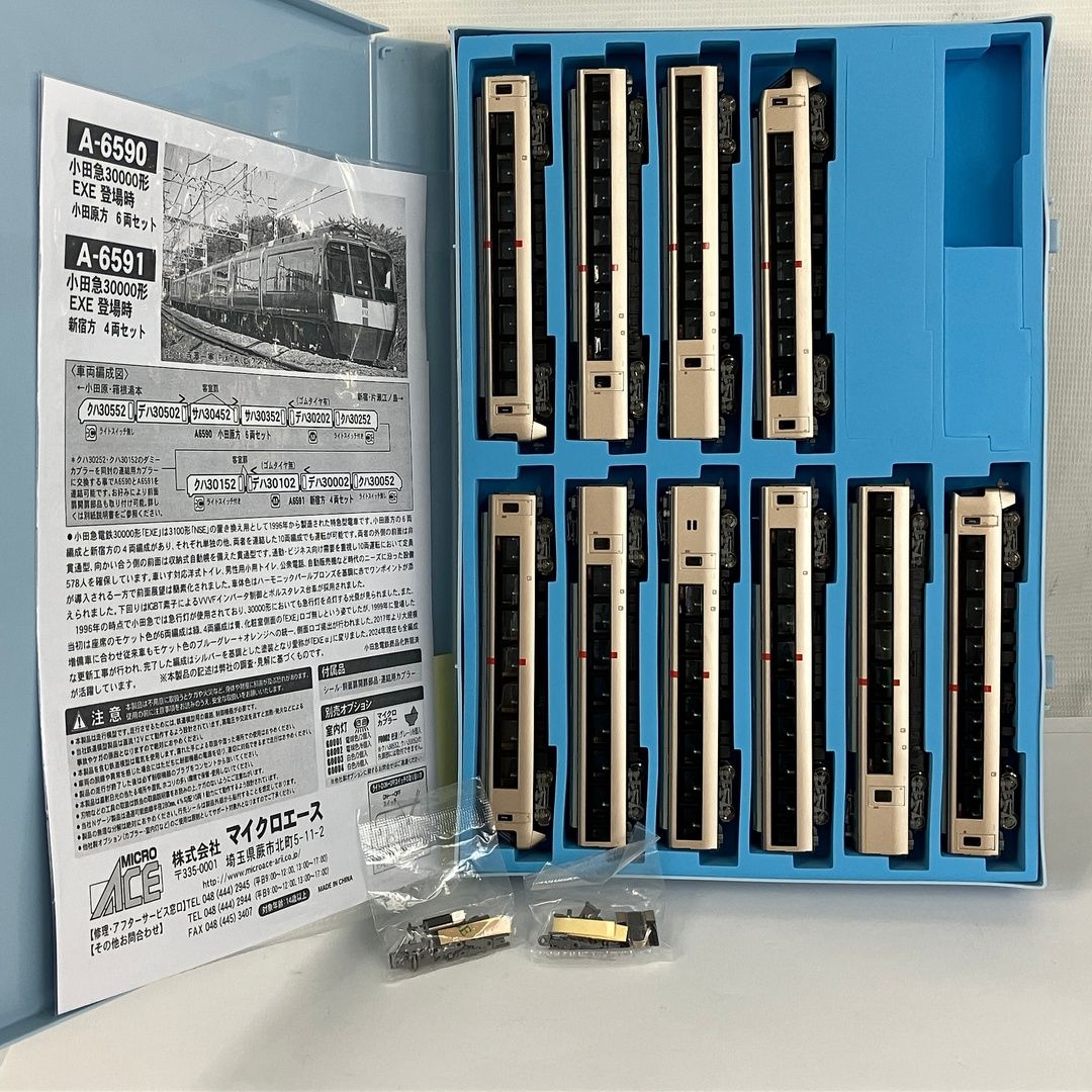マイクロエース A-6590 A-6591 小田急30000形 EXE 登場時 小田原方 新宿方 10両セット 鉄道模型 N 中古 Y11246498