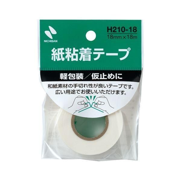 (まとめ) ニチバン 紙粘着テープ H210 18mm〔×50セット〕