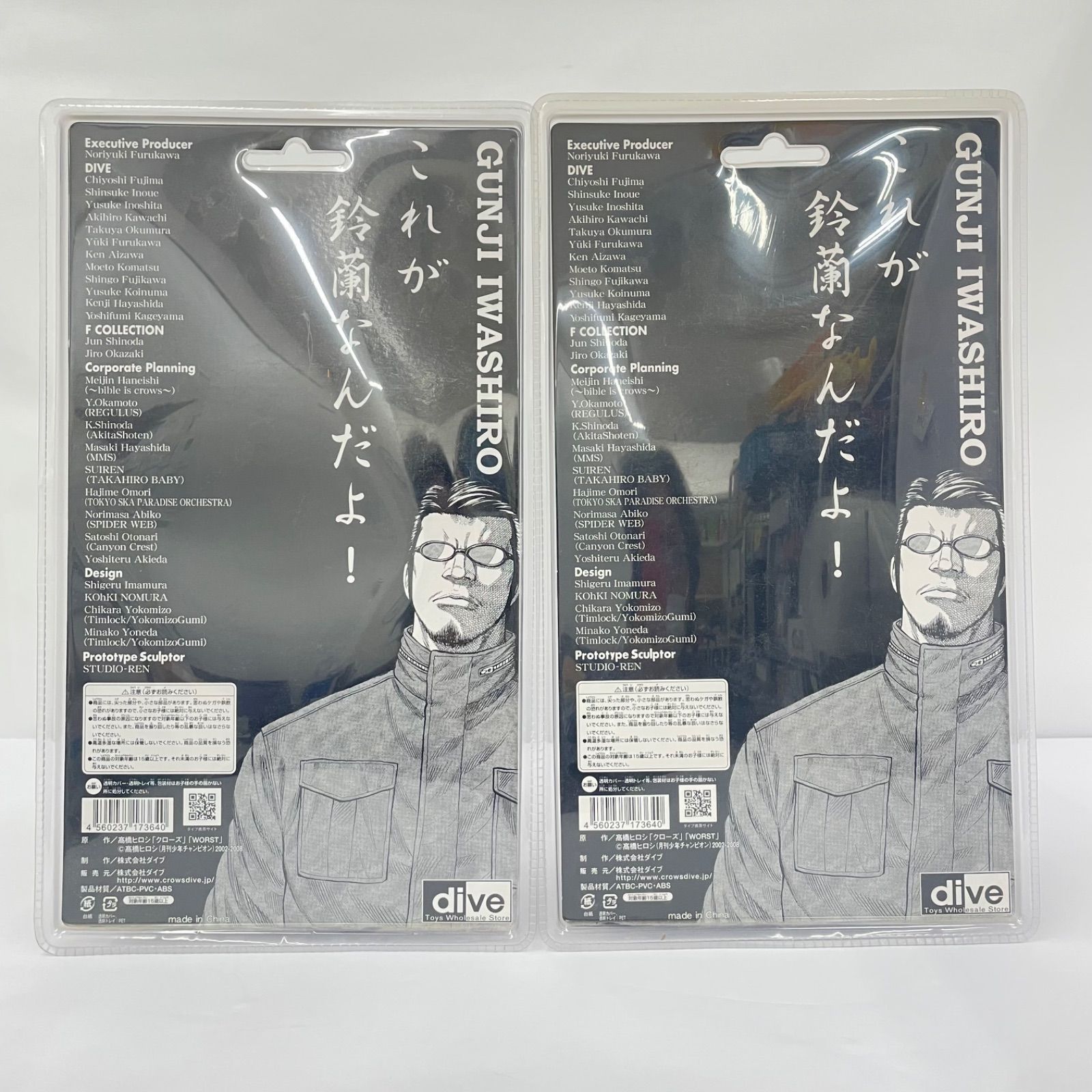 瀬戸店】未開封 クローズ＆WORST Flash Back Generation 次の時代を