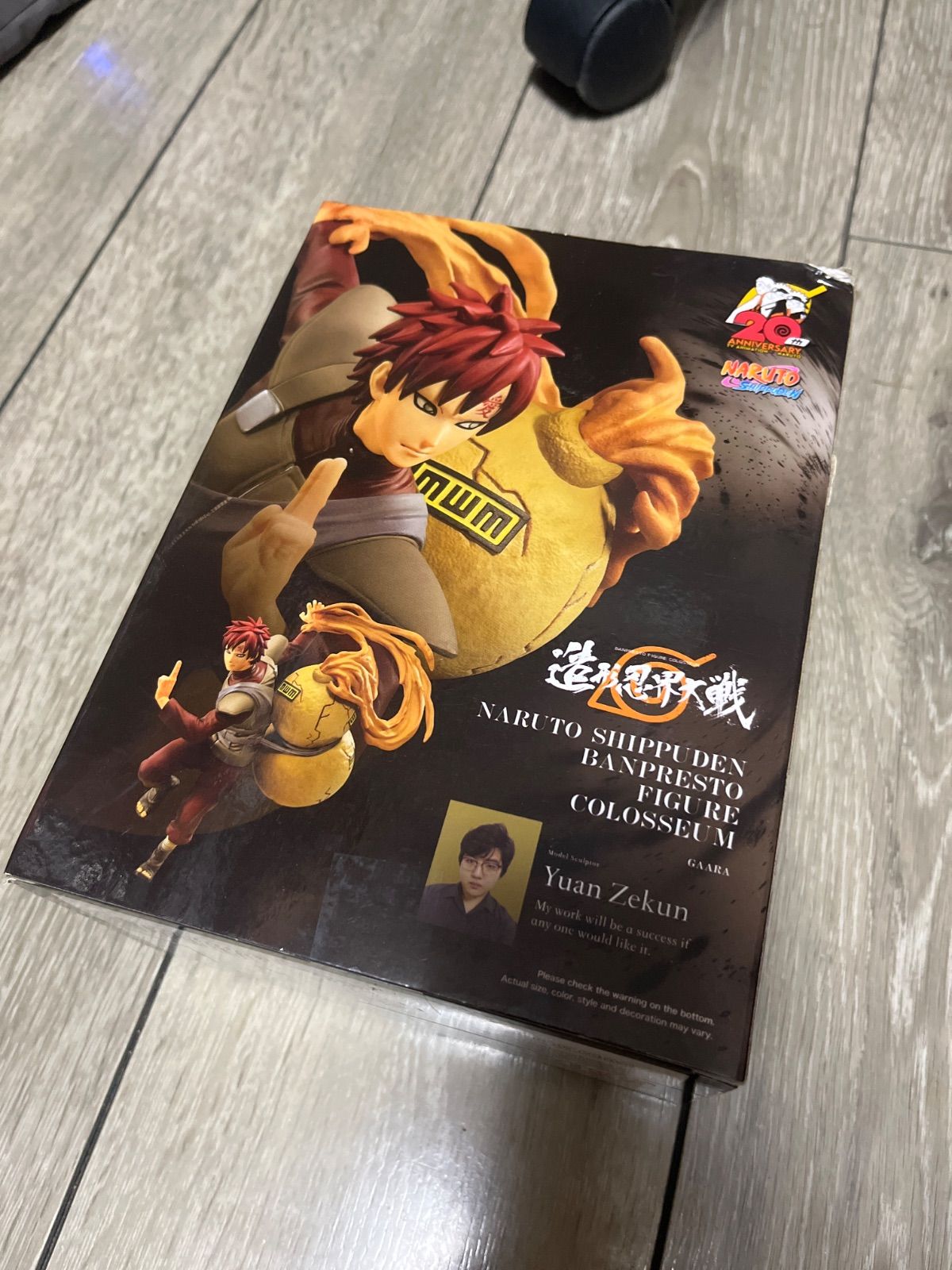 中古 NARUTO 我愛羅 BFC造形忍界大戦 フィギュア 20th 海外限定 海外