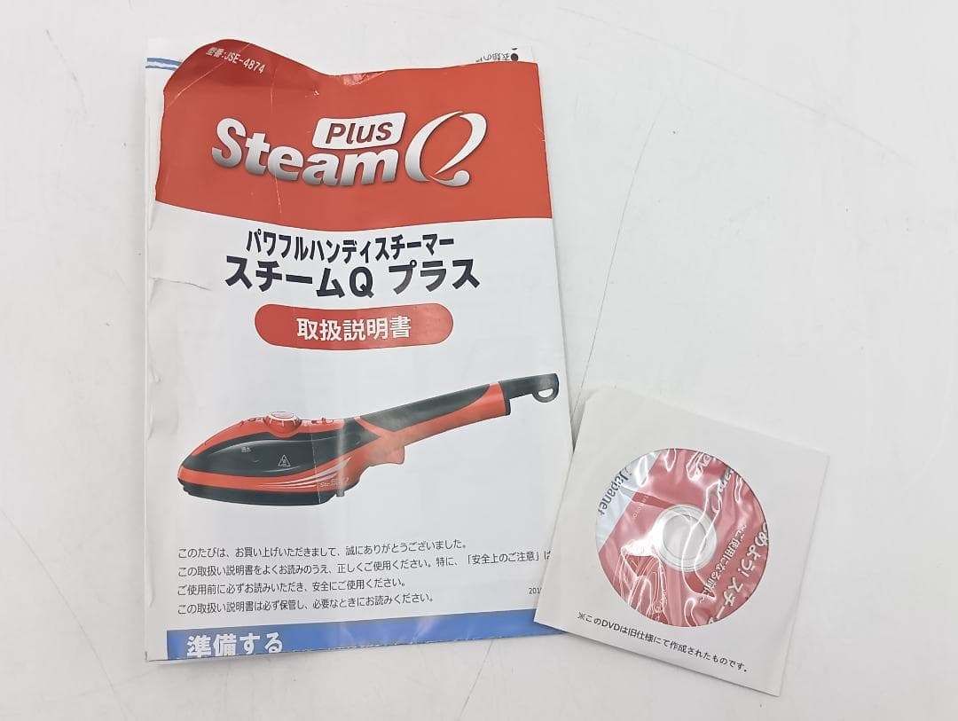 パワフルハンディスチーマー    スチームQプラス パワフルハンディスチーマー スチームQプラス JSE-4874-RR_Y5508