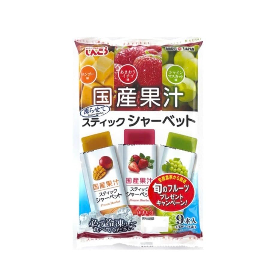 国産果汁スティックシャーベット 9本入 フルーツアイス - メルカリ