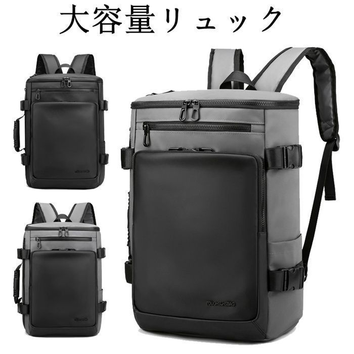 リュック ボックス型 リュックサック バックパック 26L メンズ レディース 3way 斜め掛け 中学生 高校生 大学生 男子 女子 通学リュック スポーツリュック 通学 大容量 軽量 旅行 通勤 カジュアル 父の日 ギフト #rlybwa#