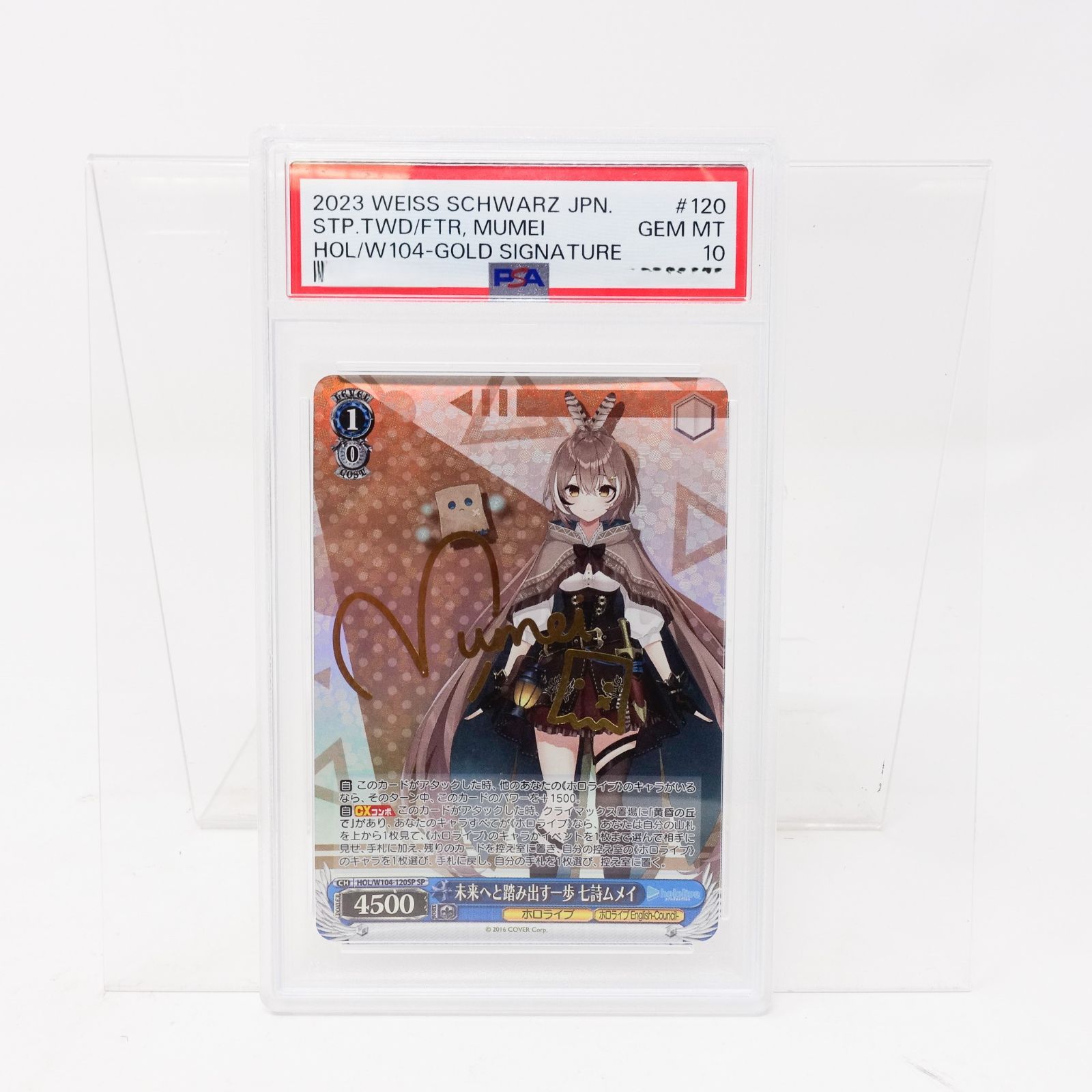 CO5513 【PSA10】未来へと踏み出す一歩 七詩ムメイ箔押しサイン入 SP