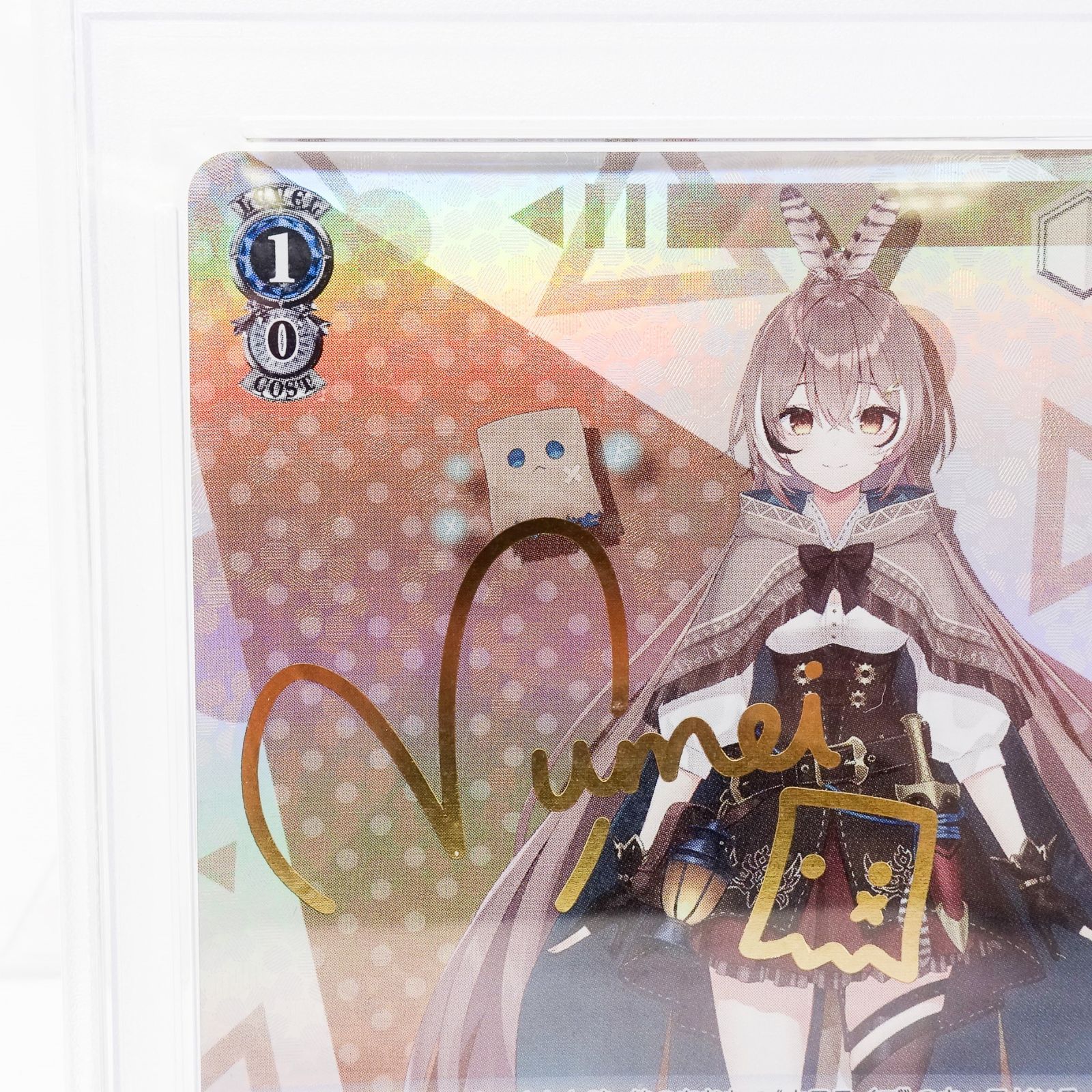 CO5513 【PSA10】未来へと踏み出す一歩 七詩ムメイ箔押しサイン入 SP