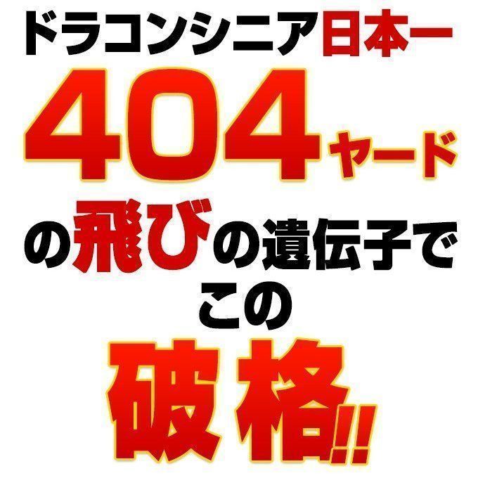 新品】2本セットマキシマックス フェアウェイウッド 3番 15度 43