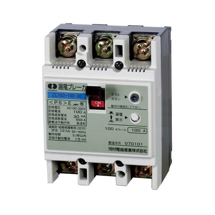 新品 ?河村電器産業(kawamura) 漏電ブレーカ ZL ZL 103-100-100