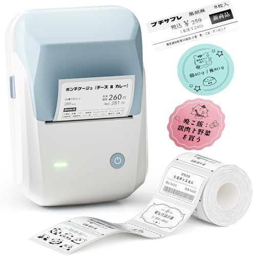 NIIMBOT B1 ラベルメーカー ラベルライター スマホ対応 多機能ラベルプリンター 自動ラベル認識 コンパクトで便利 使いやすい Android & iOS対応 Bluetooth接続 USB充電式 25-50mm幅テープ対応 郵便宛名 dc0757d2