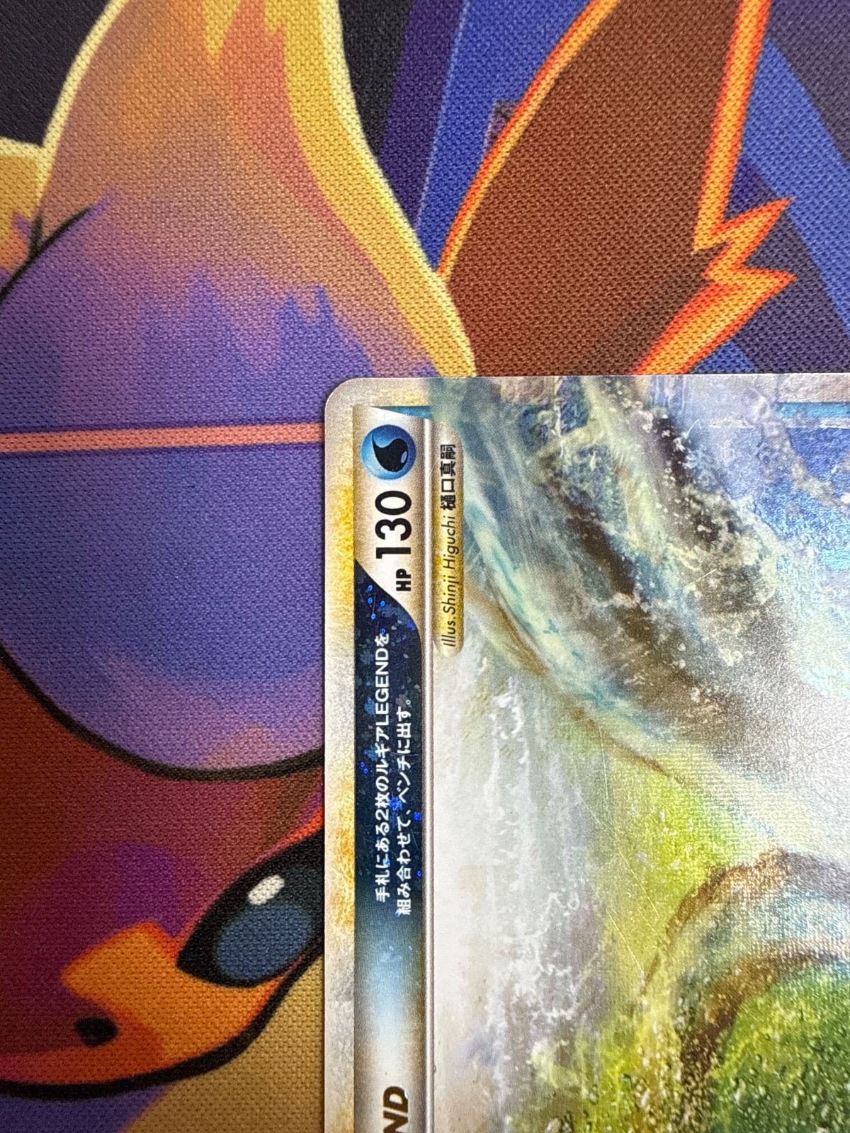 ルギアLEGEND L1SS 029/070-030/070 1ED ポケモンカード - メルカリ