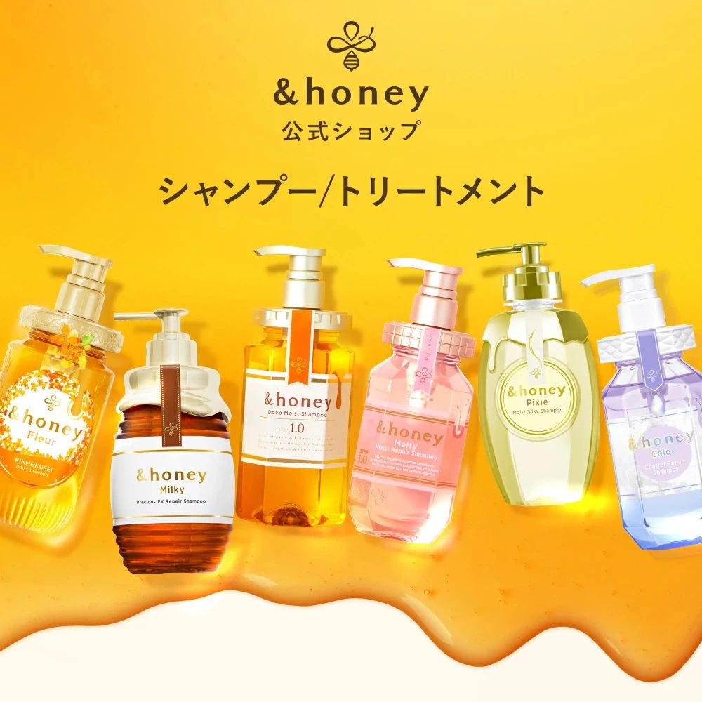 アンドハニー &honey お試し トライアルセット 10日分 シャンプー