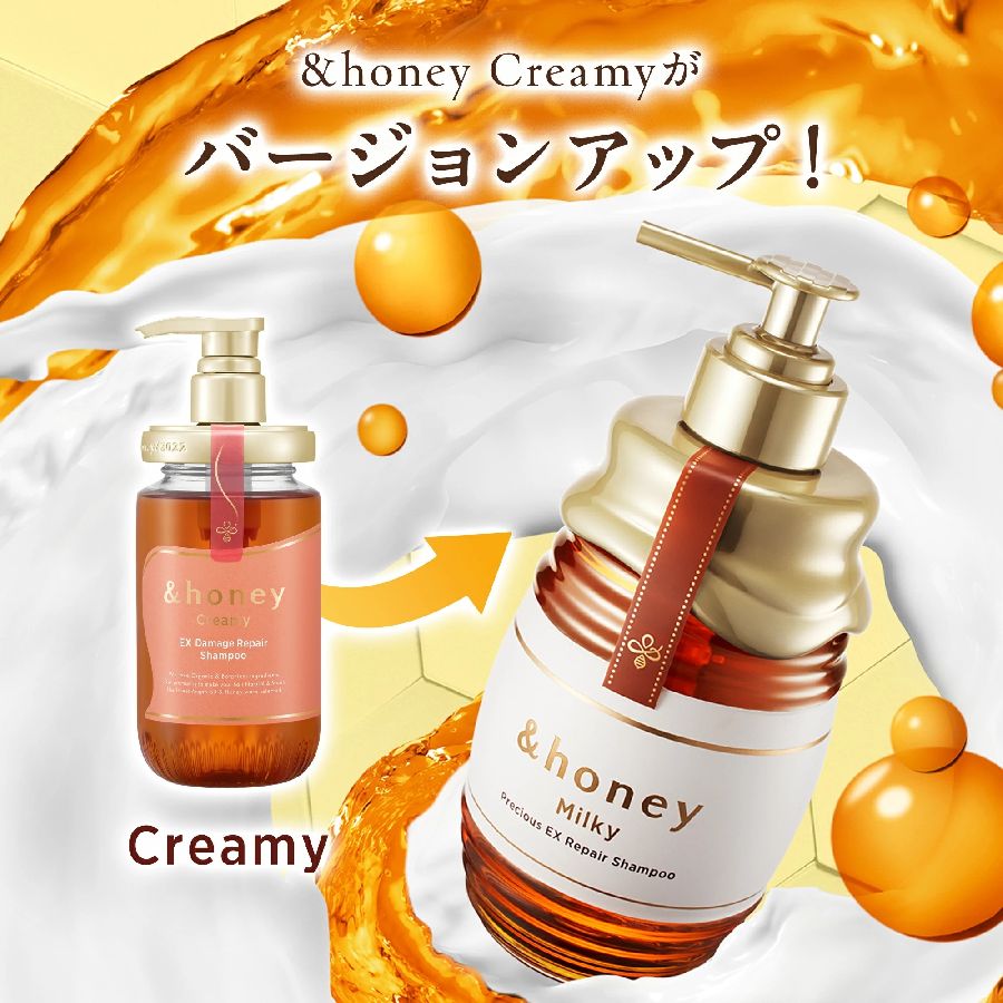 アンドハニー &honey お試し トライアルセット 10日分 シャンプー