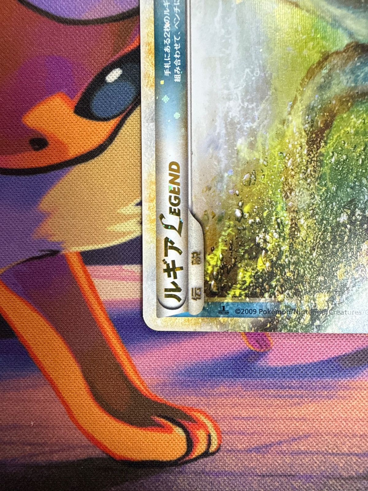 ルギアLEGEND L1SS 029/070-030/070 1ED ポケモンカード - メルカリ