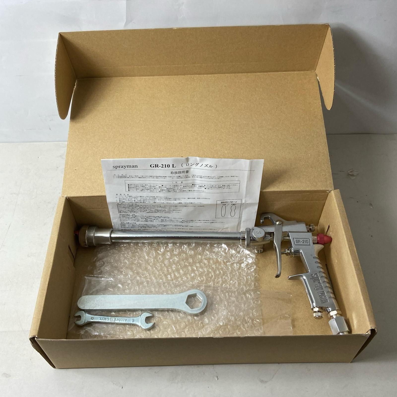 恵宏製作所 光触媒スプレーガン GR-210L シルバー