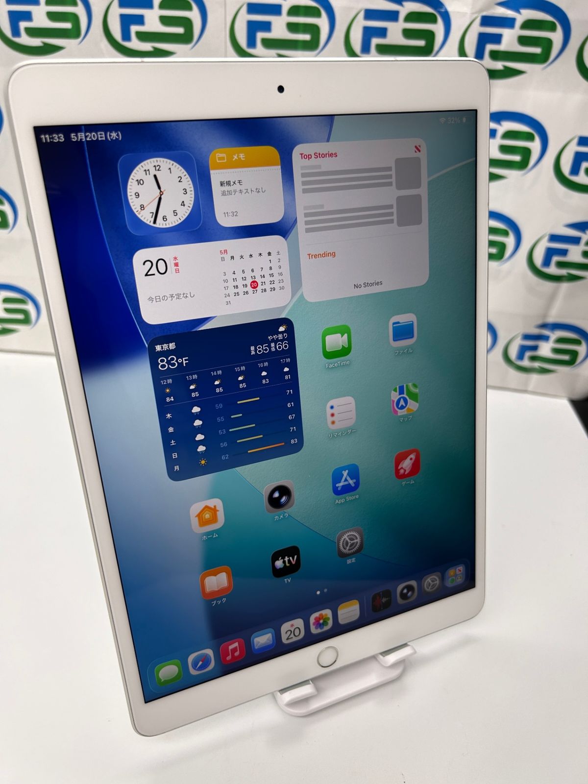 iPad Air 3 256GB Cellular シルバー 訳あり - メルカリ