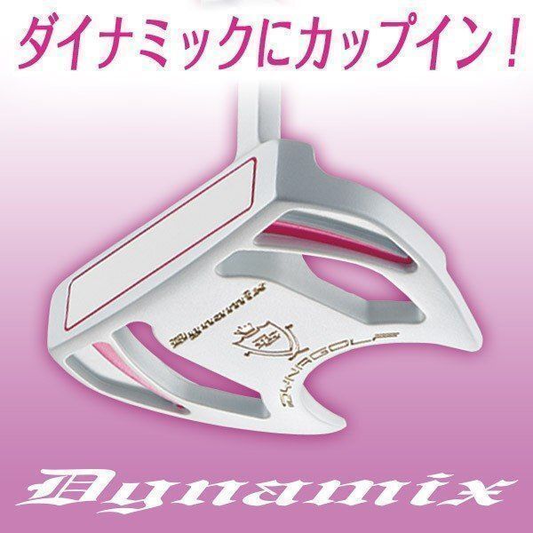 【新品】ヘッドカバーあり 打ちやすい 大型ヘッド カップイン スコアアップ 安定 ホワイト ゴルフ パター レディース マレット型 33インチ グリップ 太め ダイナミクスパター レディ 女性 可愛い 白 ピンク 母の日