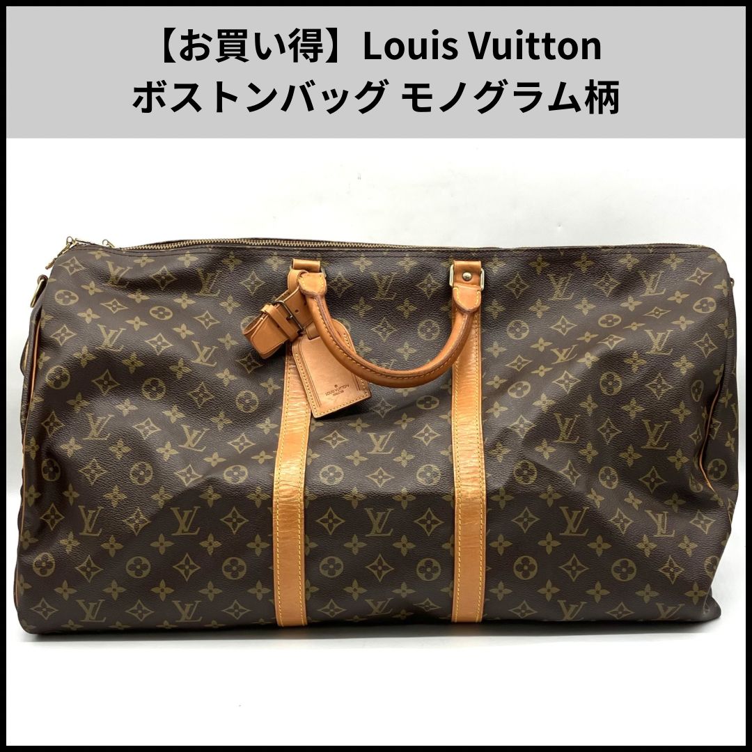 TB232【お買い得】Louis Vuitton ボストンバッグ モノグラム柄