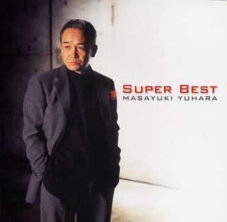 【CD】人生半分～ベスト～