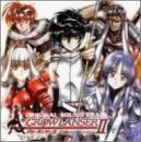 【CD】グローランサーII ― オリジナル・サウンドトラック