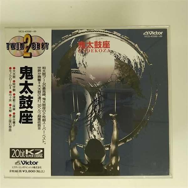 【CD】鬼太鼓座