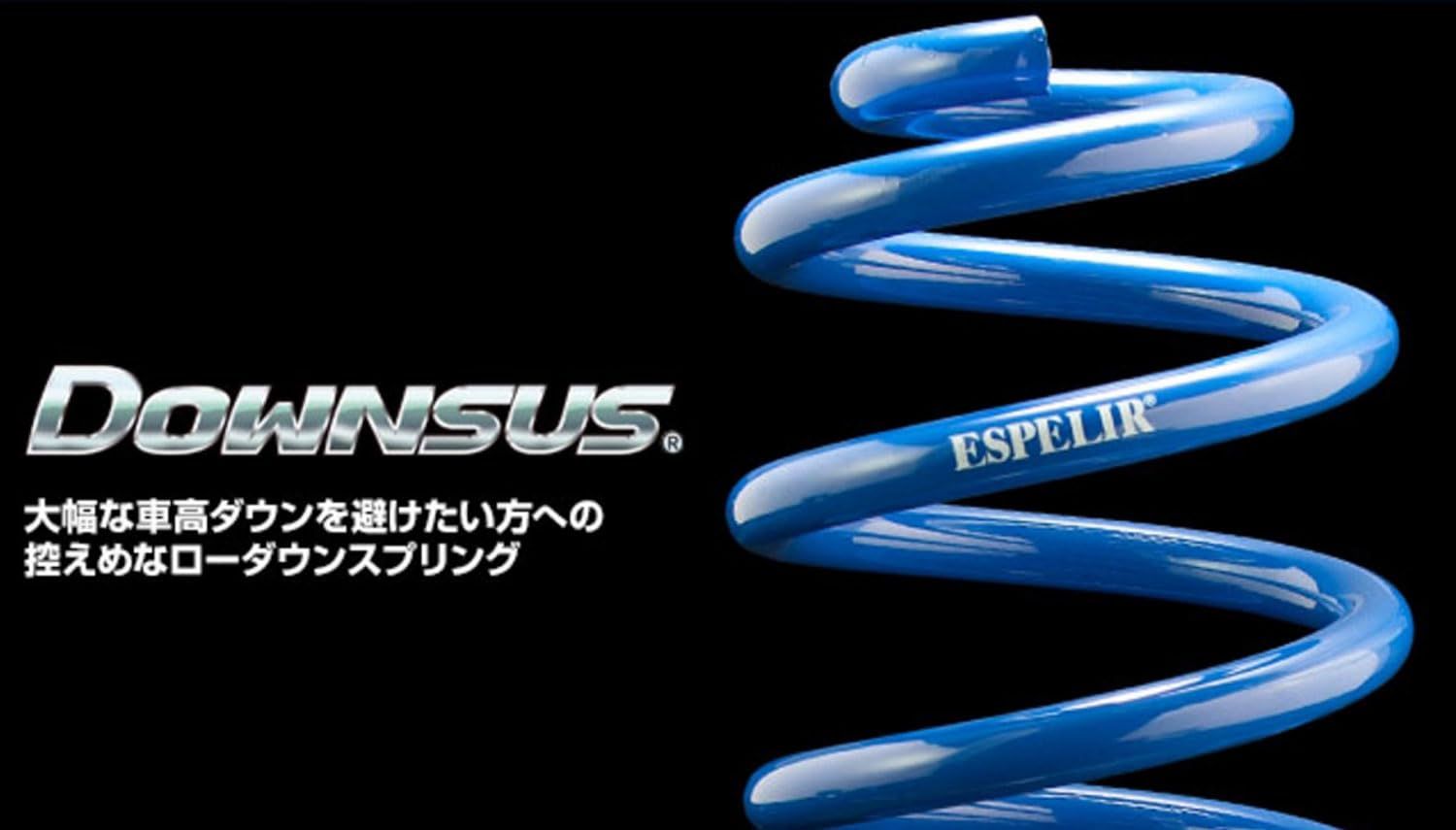新品 ESPELIR (エスペリア) 【ダウンサス】 ホンダ バモス