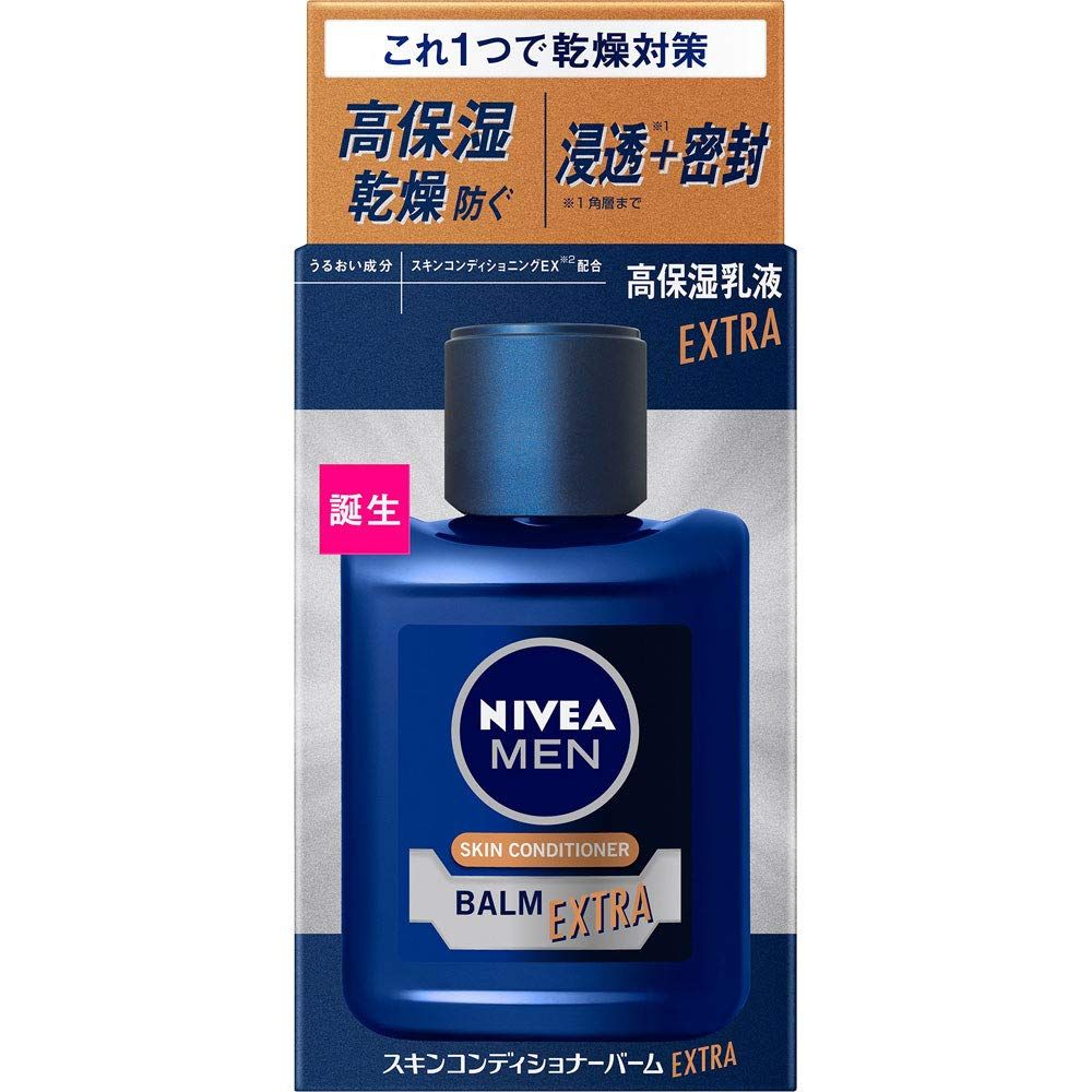 新品 【5個セット】ニベアメン スキンコンディショナーバームエクストラケア 110ml