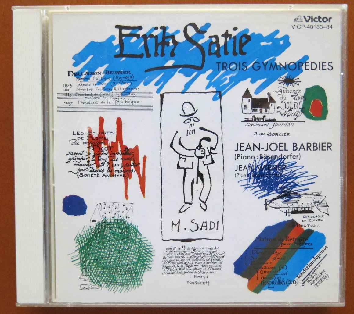 【CD】エリック・サティ作品集