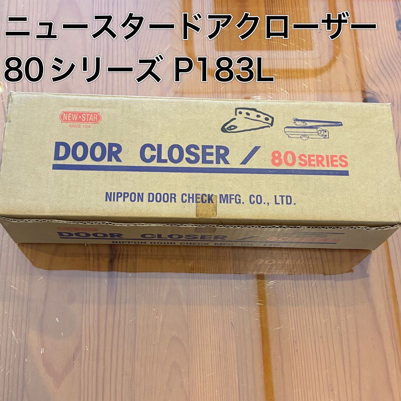 Encyclopédie de Plat 肉・野菜料理事典 6巻